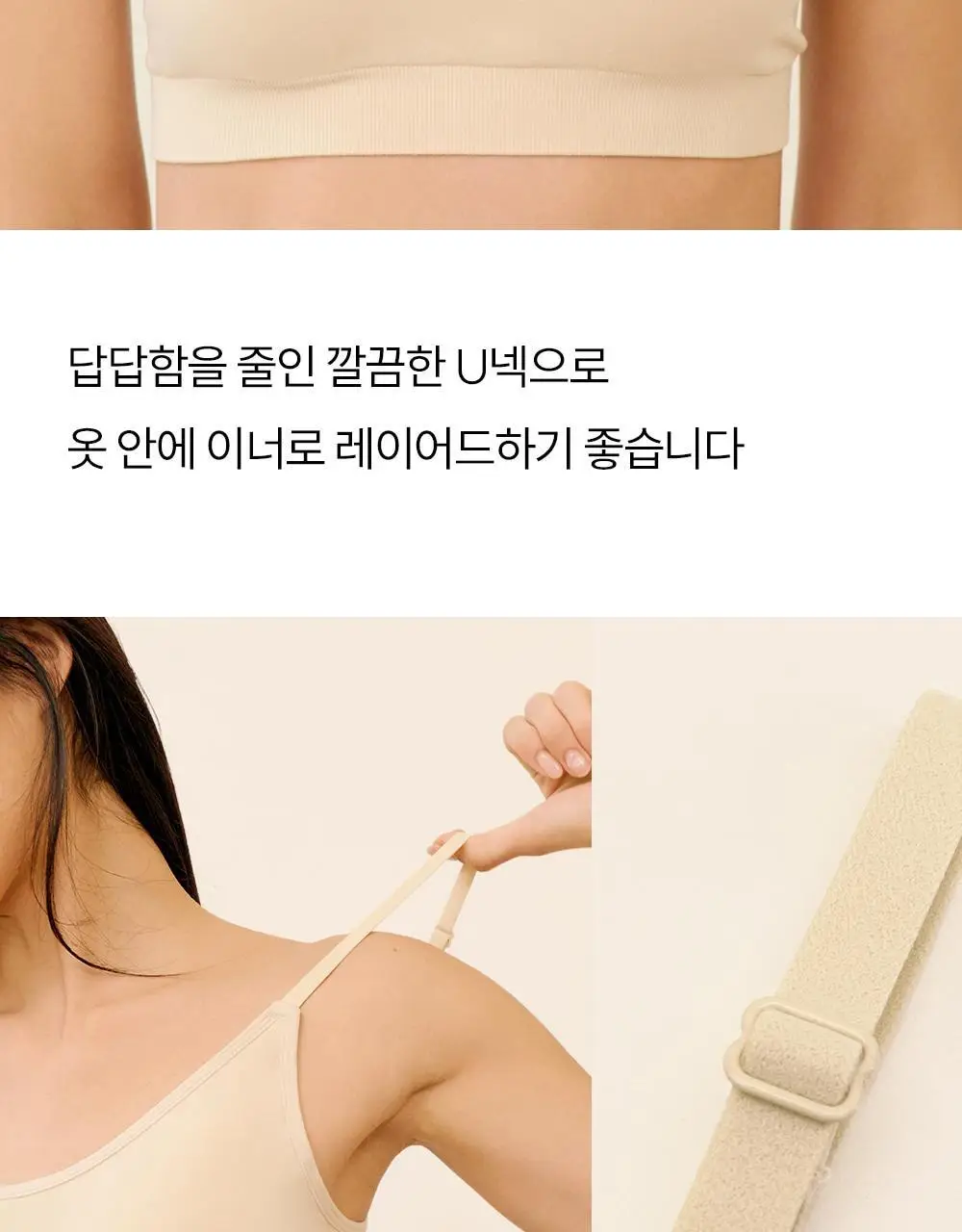 [류혜영 PICK] 마른파이브 쉬어 브라 원핏 홀가먼트 브라렛 & 팬티 세트 (브라렛+삼각팬티/드로즈) 상세페이지 46